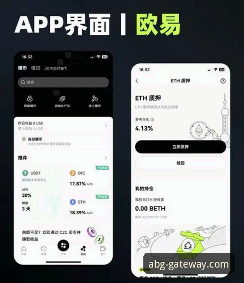 欧博ABG合规平台新手入门与登录操作全教程